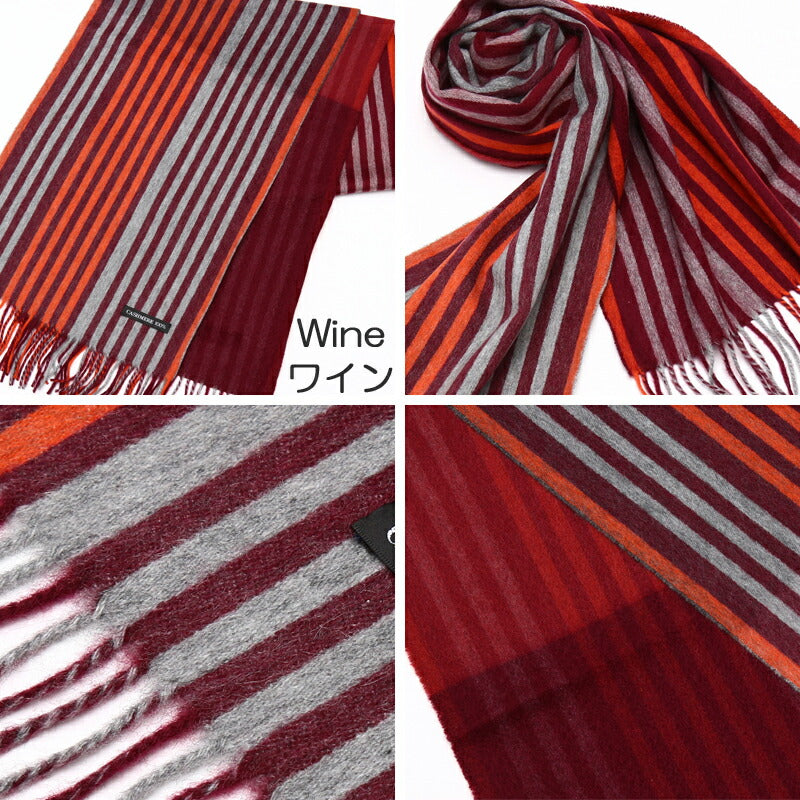 『カシミヤ 100% ストライプ リバーシブル マフラー 01』<br>【全3色】【アウトレット カシミヤ】【送料無料】【在庫限り】【ストライプ マフラー】【メンズ マフラー】【カシミア ギフト】<br>メンズ/カシミヤ/カシミア/ストライプ/マフラー/クリスマス02P05Dec15