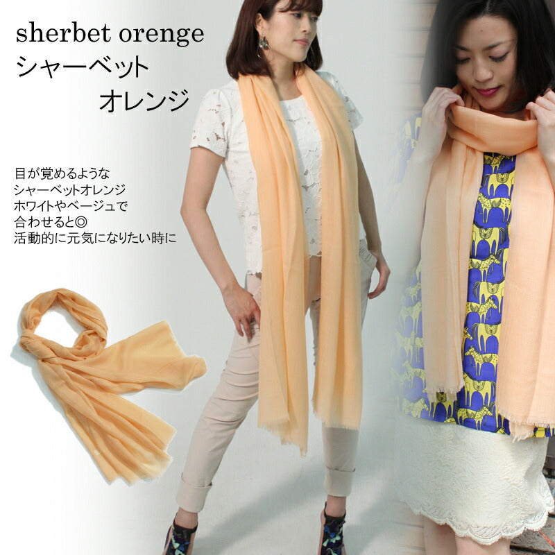 カシミヤ 混 シルク ウール エアリー ストール【在庫限り】<br>ショール スカーフ 大判 ガーゼストール ウールストール シルクストール レディース 薄手 ガーゼ ふんわり 無地 春 秋 女性 祖母 30代 40代 50代 60代 70代 冷房対策 プレゼント 誕生日プレゼント 敬老の日