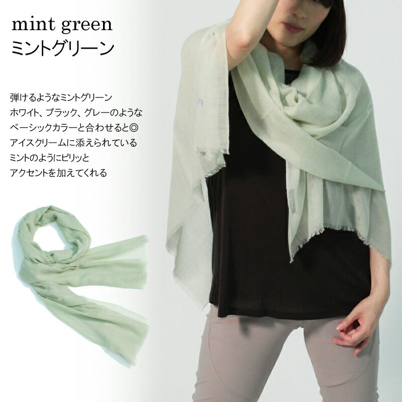 カシミヤ 混 シルク ウール エアリー ストール【在庫限り】<br>ショール スカーフ 大判 ガーゼストール ウールストール シルクストール レディース 薄手 ガーゼ ふんわり 無地 春 秋 女性 祖母 30代 40代 50代 60代 70代 冷房対策 プレゼント 誕生日プレゼント 敬老の日
