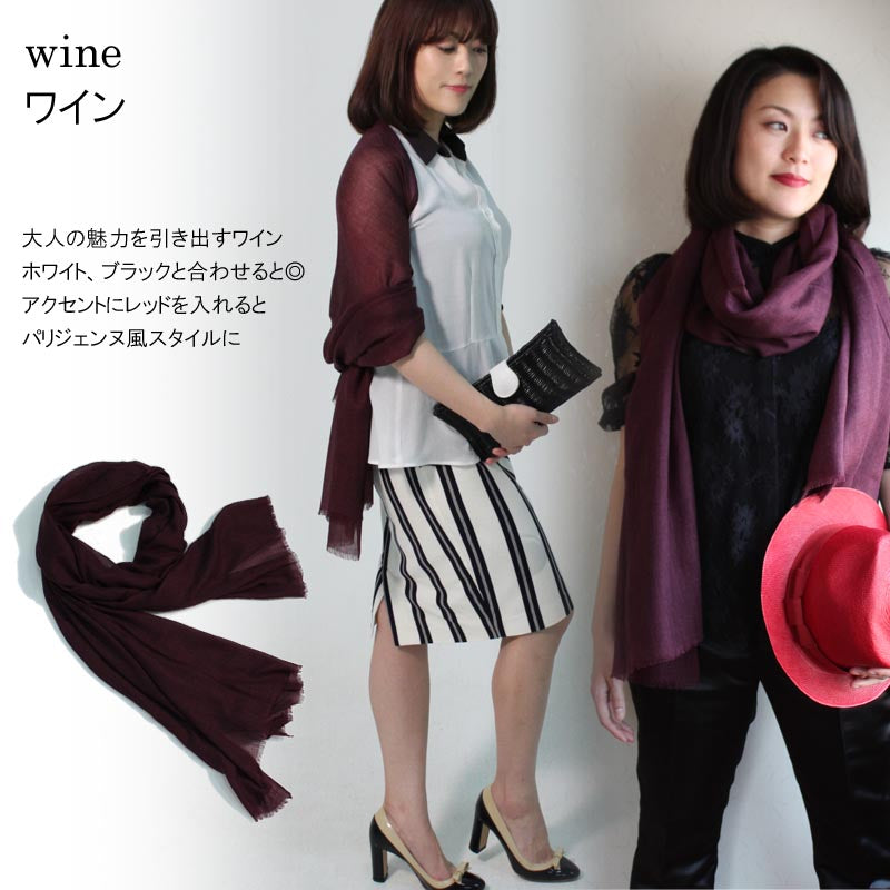 カシミヤ 混 シルク ウール エアリー ストール【在庫限り】<br>ショール スカーフ 大判 ガーゼストール ウールストール シルクストール レディース 薄手 ガーゼ ふんわり 無地 春 秋 女性 祖母 30代 40代 50代 60代 70代 冷房対策 プレゼント 誕生日プレゼント 敬老の日