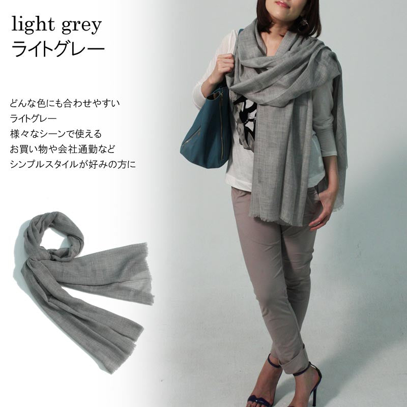 カシミヤ 混 シルク ウール エアリー ストール【在庫限り】<br>ショール スカーフ 大判 ガーゼストール ウールストール シルクストール レディース 薄手 ガーゼ ふんわり 無地 春 秋 女性 祖母 30代 40代 50代 60代 70代 冷房対策 プレゼント 誕生日プレゼント 敬老の日