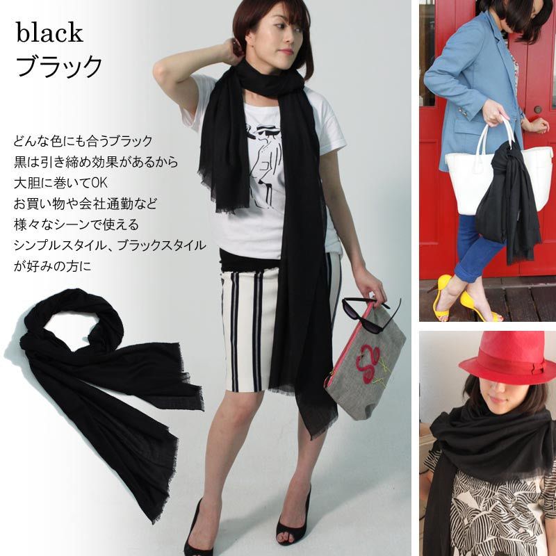 カシミヤ 混 シルク ウール エアリー ストール【在庫限り】<br>ショール スカーフ 大判 ガーゼストール ウールストール シルクストール レディース 薄手 ガーゼ ふんわり 無地 春 秋 女性 祖母 30代 40代 50代 60代 70代 冷房対策 プレゼント 誕生日プレゼント 敬老の日