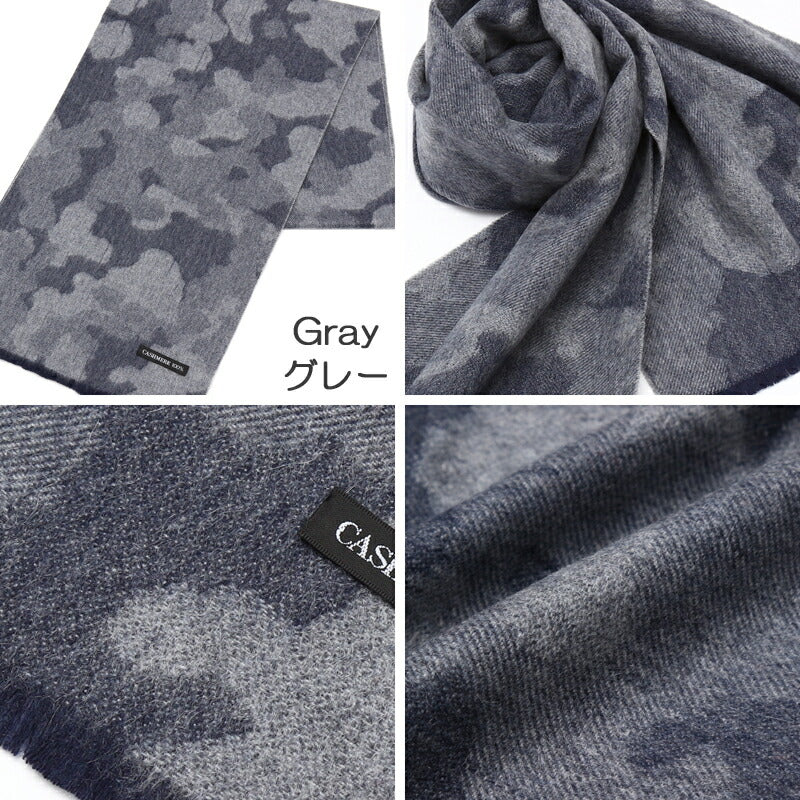 『カシミヤ 100% ミリタリー マフラー』<br>【全5色】【アウトレット カシミヤ】【送料無料】【在庫限り】【レディース マフラー】【メンズ マフラー】【カシミア ギフト】<br>レディース/メンズ/カシミヤ/カシミア/迷彩/ミリタリー/マフラー/敬老の日/P11Sep16