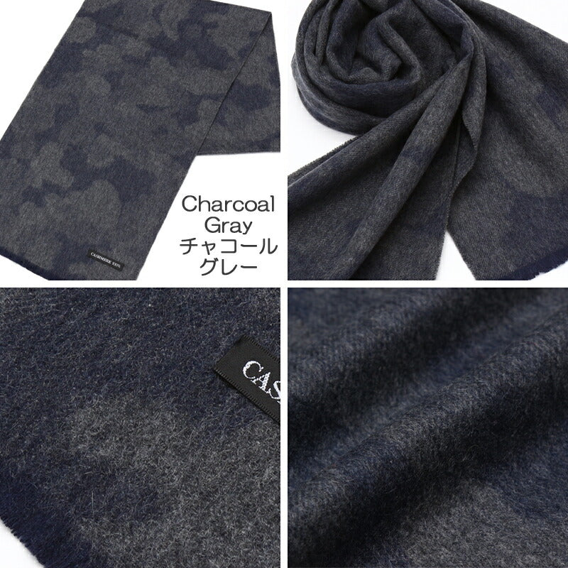 『カシミヤ 100% ミリタリー マフラー』<br>【全5色】【アウトレット カシミヤ】【送料無料】【在庫限り】【レディース マフラー】【メンズ マフラー】【カシミア ギフト】<br>レディース/メンズ/カシミヤ/カシミア/迷彩/ミリタリー/マフラー/敬老の日/P11Sep16