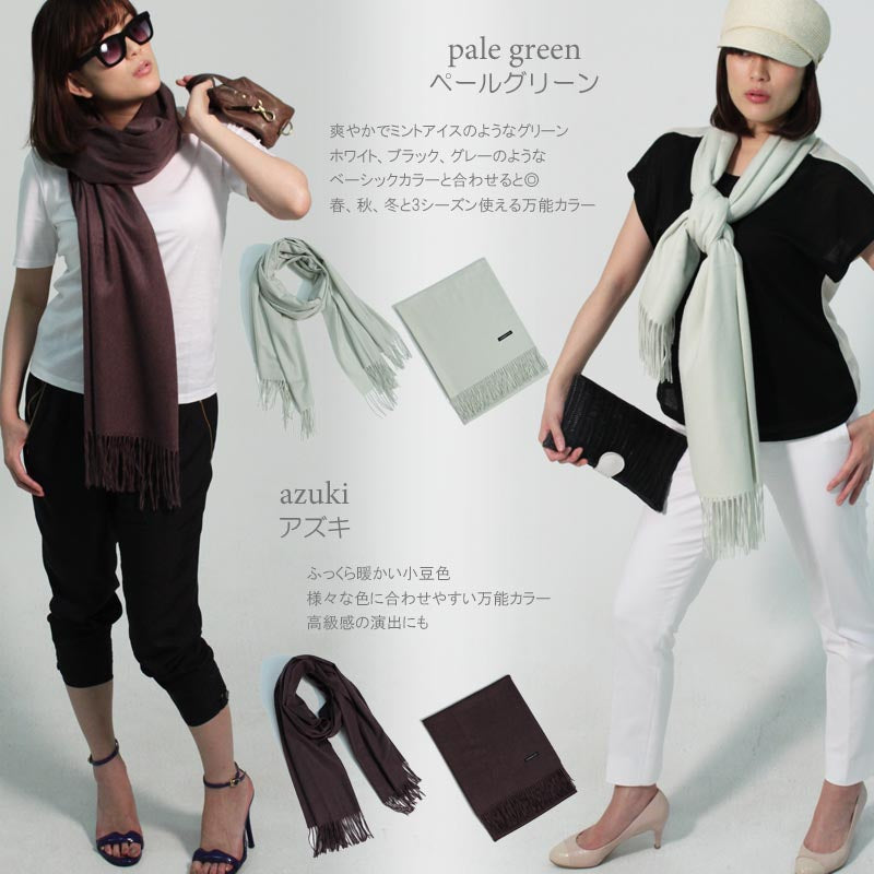 カシミヤ 100% 大判 ストール 日本製【全18色】<br>大判ストール カシミヤストール カシミアストール レディース メンズ 無地 マフラー ショール ひざ掛け 秋冬 着物 和装 和服 女性 妻 ママ 祖母 40代 50代 60代 70代 誕生日 プレゼント 誕生日プレゼント 敬老の日 クリスマス