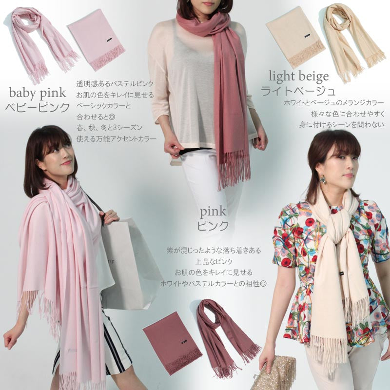 カシミヤ 100% 大判 ストール 日本製【全18色】<br>大判ストール カシミヤストール カシミアストール レディース メンズ 無地 マフラー ショール ひざ掛け 秋冬 着物 和装 和服 女性 妻 ママ 祖母 40代 50代 60代 70代 誕生日 プレゼント 誕生日プレゼント 敬老の日 クリスマス