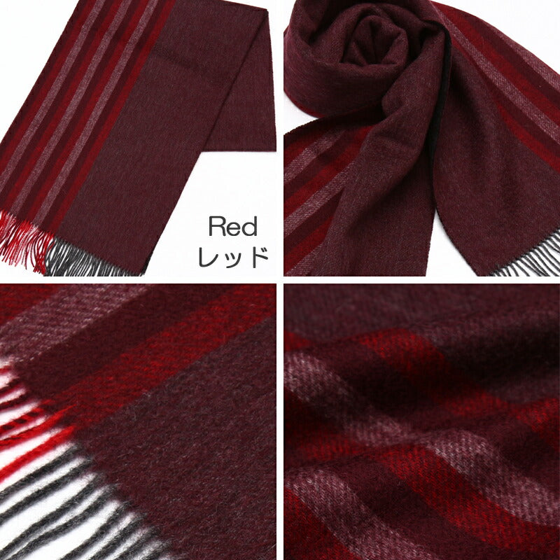 『カシミヤ 100% ハーフストライプ リバーシブル マフラー 04』<br>【全4色】【アウトレット カシミヤ】【送料無料】【在庫限り】【ストライプ マフラー】【メンズ マフラー】【カシミア ギフト】<br>メンズ/カシミヤ/カシミア/ストライプ/マフラー/クリスマス/02P19Dec15