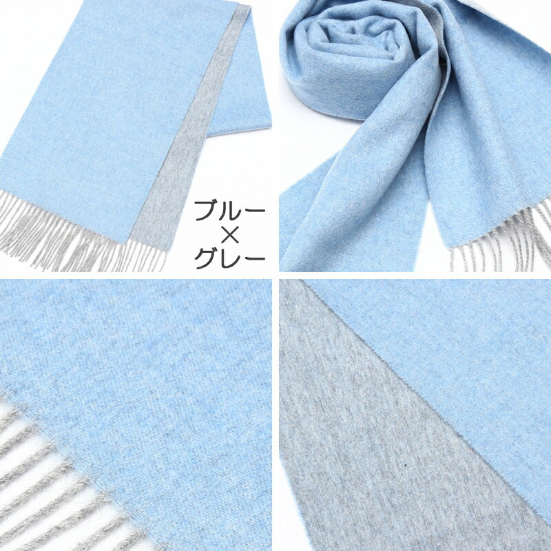 『カシミヤ 100% リバーシブル ミニ マフラー 05』<br>【アウトレット カシミヤ】【送料無料】【在庫限り】【レディース マフラー】【メンズ マフラー】【カシミア ギフト】<br>レディース/メンズ/カシミヤ/カシミア/マフラー/プレゼント/ギフト/クリスマス/02P01Oct16