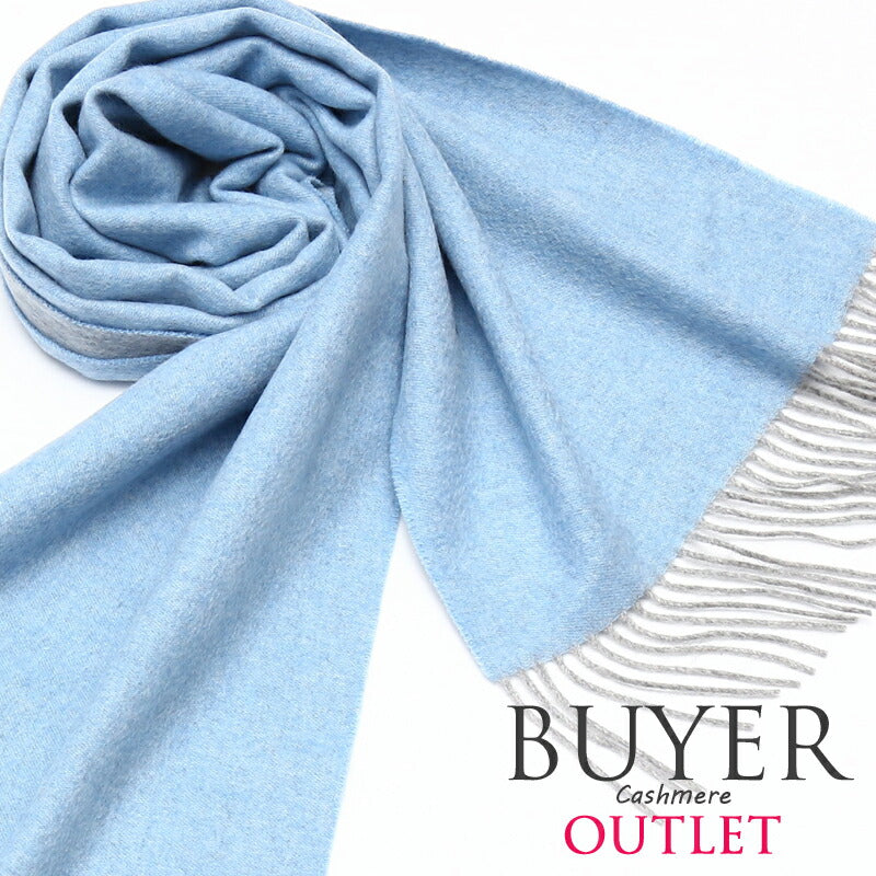 『カシミヤ 100% リバーシブル マフラー 06』<br>【アウトレット カシミヤ】【送料無料】【在庫限り】【レディース マフラー】【メンズ マフラー】【カシミア ギフト】<br>レディース/メンズ/カシミヤ/カシミア/マフラー/プレゼント/ギフト/クリスマス