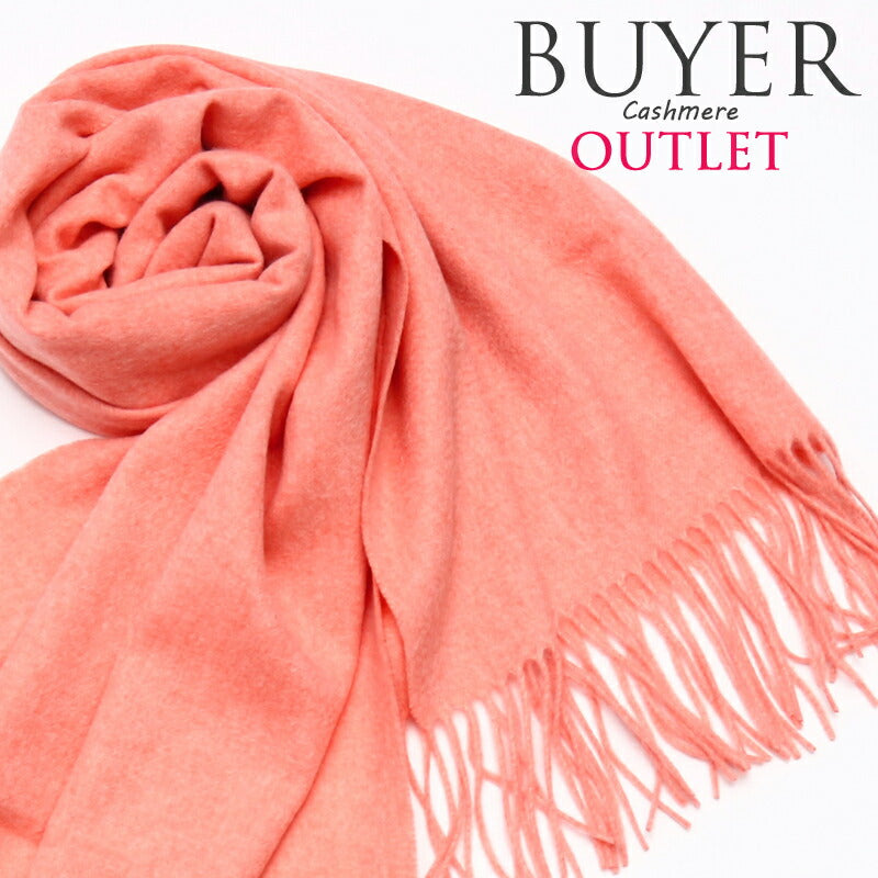 『カシミヤ 100% 大判 ストール 07』<br>【アウトレット カシミヤ】【送料無料】【在庫限り】【レディース ストール】【レディース マフラー】【カシミア ギフト】<br>レディース/カシミヤ/カシミア/マフラー/プレゼント/ギフト/バレンタイン/ピンク/敬老の日/P11Sep16