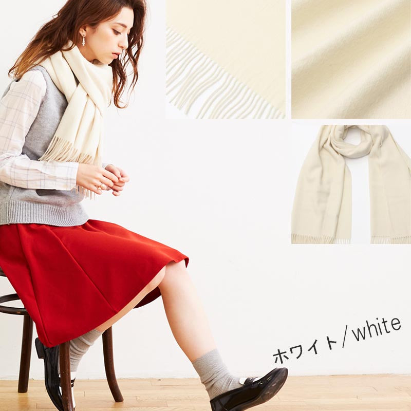 カシミヤ 100% 大判 ストール ブランケット【200cm×80cm】<br>カシミア 大判ストール 厚手 カシミヤストール カシミアストール レディース メンズ 無地 大きい ショール ひざ掛け 秋冬 女性 妻 祖母 祖父 30代 40代 50代 60代 プレゼント 誕生日プレゼント 父の日 敬老の日