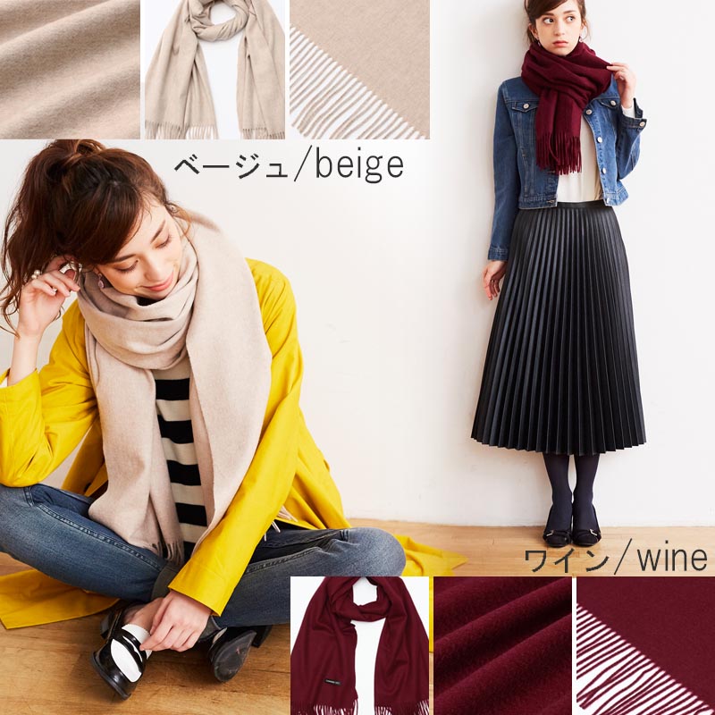 カシミヤ 100% 大判 ストール ブランケット【200cm×80cm】<br>カシミア 大判ストール 厚手 カシミヤストール カシミアストール レディース メンズ 無地 大きい ショール ひざ掛け 秋冬 女性 妻 祖母 祖父 30代 40代 50代 60代 プレゼント 誕生日プレゼント 父の日 敬老の日