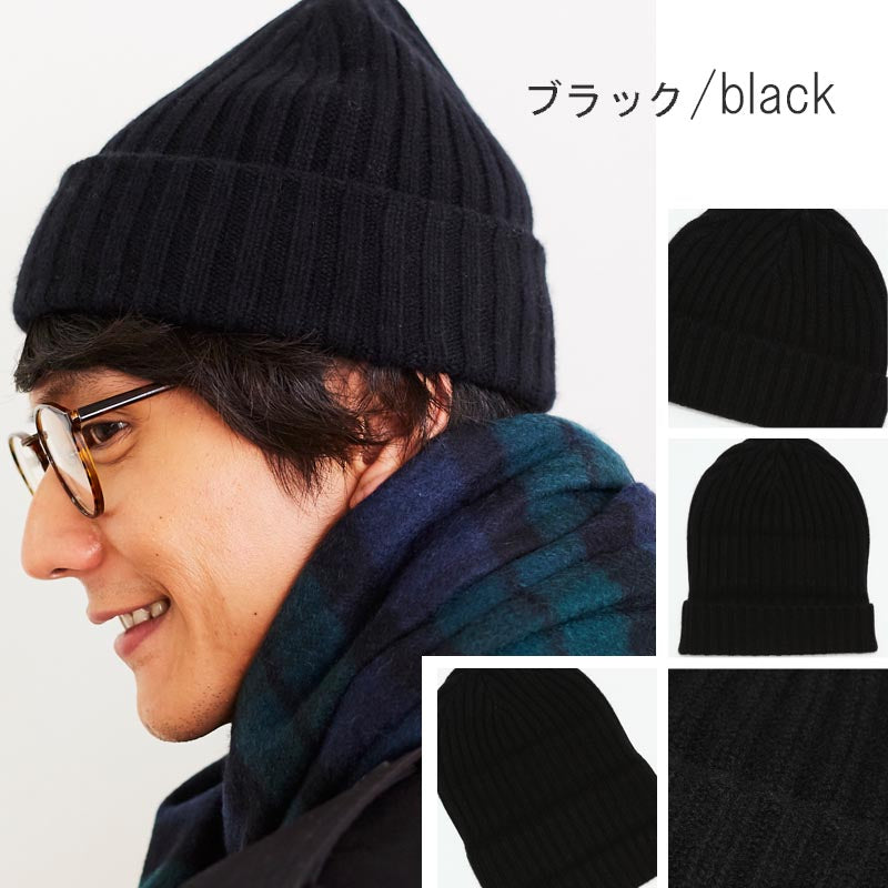 3way ニット帽 カシミヤ 100%<br>レディース メンズ 帽子 ニットキャップ ニットワッチ ビーニー ニット帽子 カシミア 無地 ニット カシミヤ100% カシミア100% グレー 女性 男性 秋冬 20代 30代 40代 50代 プレゼント 誕生日プレゼント 敬老の日 クリスマス