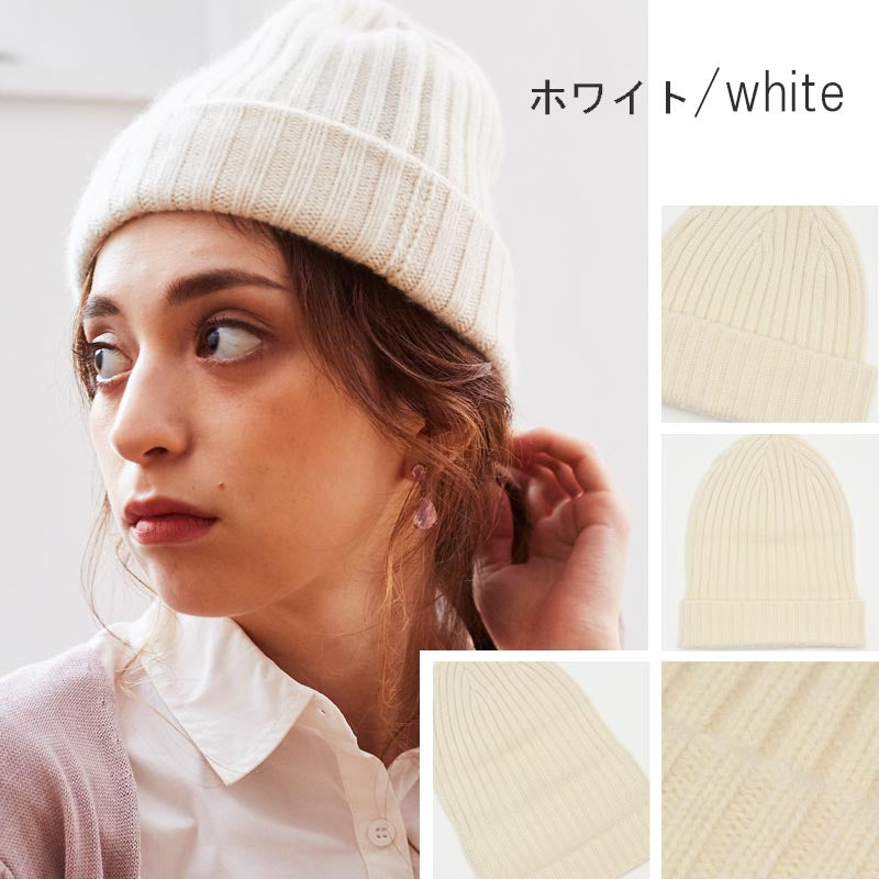 3way ニット帽 カシミヤ 100%<br>レディース メンズ 帽子 ニットキャップ ニットワッチ ビーニー ニット帽子 カシミア 無地 ニット カシミヤ100% カシミア100% グレー 女性 男性 秋冬 20代 30代 40代 50代 プレゼント 誕生日プレゼント 敬老の日 クリスマス