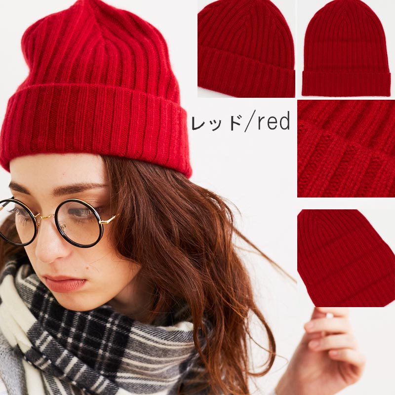 3way ニット帽 カシミヤ 100%<br>レディース メンズ 帽子 ニットキャップ ニットワッチ ビーニー ニット帽子 カシミア 無地 ニット カシミヤ100% カシミア100% グレー 女性 男性 秋冬 20代 30代 40代 50代 プレゼント 誕生日プレゼント 敬老の日 クリスマス