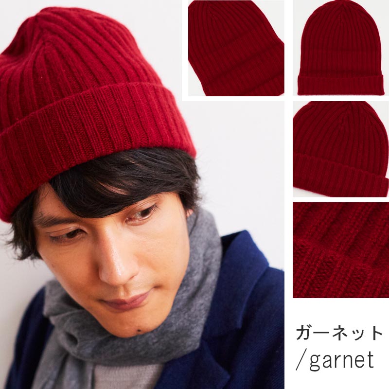 3way ニット帽 カシミヤ 100%<br>レディース メンズ 帽子 ニットキャップ ニットワッチ ビーニー ニット帽子 カシミア 無地 ニット カシミヤ100% カシミア100% グレー 女性 男性 秋冬 20代 30代 40代 50代 プレゼント 誕生日プレゼント 敬老の日 クリスマス