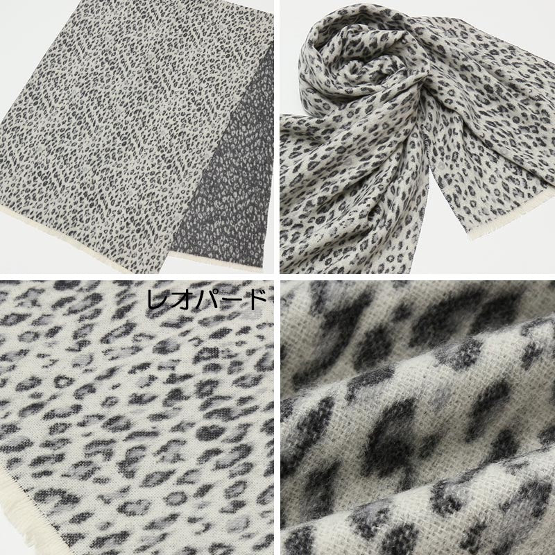 ウール 100% 大判 アニマル ブランケット ストール 10【アウトレット】【在庫限り】<br>大判ストール 厚手 ウールストール レディース メンズ レオパード ゼブラ アニマル柄 大判マフラー ひざ掛け 防寒 秋冬 女性 男性 20代 30代 40代 誕生日 プレゼント クリスマス