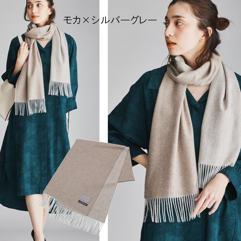 カシミヤ 100% リバーシブル マフラー<br>メンズ レディース カシミア カシミヤマフラー カシミアマフラー リバーシブルマフラー メンズマフラー 無地 秋冬 男性 女性 彼氏 夫 妻 祖父 20代 30代 40代 50代 ビジネス プレゼント 誕生日プレゼント 父の日 敬老の日