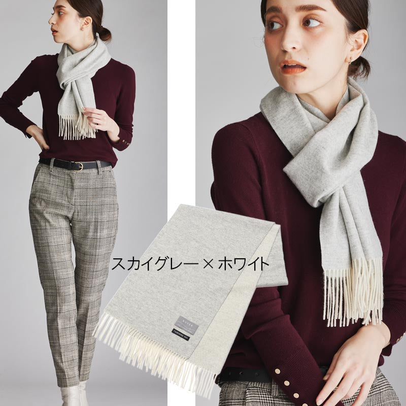 カシミヤ 100% リバーシブル マフラー<br>メンズ レディース カシミア カシミヤマフラー カシミアマフラー リバーシブルマフラー メンズマフラー 無地 秋冬 男性 女性 彼氏 夫 妻 祖父 20代 30代 40代 50代 ビジネス プレゼント 誕生日プレゼント 父の日 敬老の日