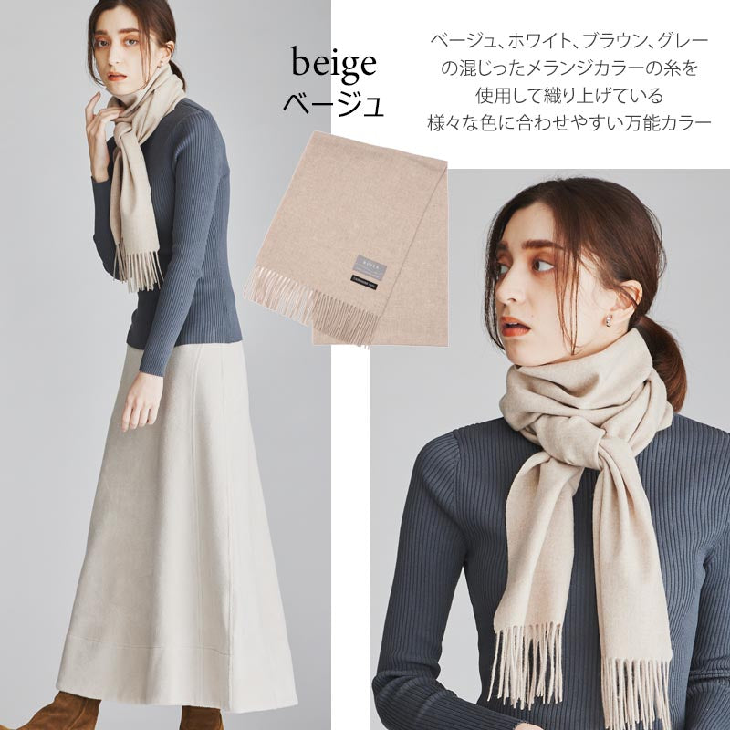 カシミヤ 100% マフラー【180cm×30cm】<br>レディース メンズ カシミア カシミヤマフラー カシミアマフラー レディースマフラー メンズマフラー ストール 無地 秋冬 女性 男性 妻 夫 彼女 彼氏 20代 30代 40代 50代 プレゼント 誕生日プレゼント 敬老の日 誕生日 クリスマス