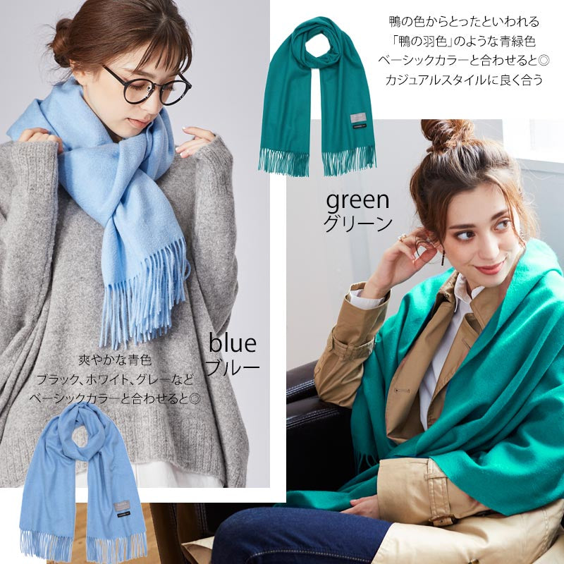 カシミヤ 100% 大判 ストール【200cm×60cm】<br>レディース メンズ カシミア カシミヤストール カシミアストール 大判ストール マフラー 無地 白 黒 赤 ベージュ 秋冬 女性 男性 妻 彼女 祖母 20代 30代 40代 50代 プレゼント 誕生日プレゼント 敬老の日 クリスマス