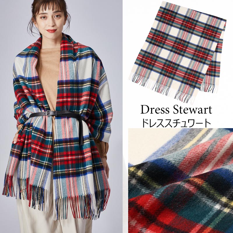 カシミヤ 100% 大判 ストール チェック ブランケット【200cm×80cm】<br>カシミア 大判ストール 厚手 カシミヤストール カシミアストール レディース チェック柄 ショール ひざ掛け 秋冬 女性 妻 祖母 祖父 30代 40代 50代 60代 プレゼント 誕生日プレゼント 誕生日 クリスマス