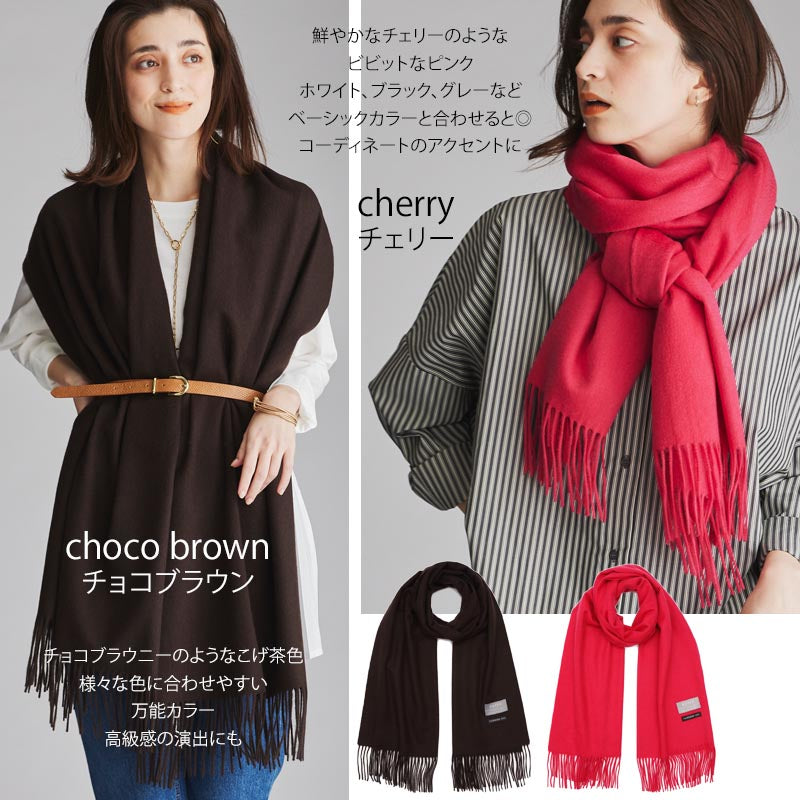 カシミヤ 100% 大判 ストール【200cm×60cm】<br>レディース メンズ カシミア カシミヤストール カシミアストール 大判ストール マフラー 無地 白 黒 赤 ベージュ 秋冬 女性 男性 妻 彼女 祖母 20代 30代 40代 50代 プレゼント 誕生日プレゼント 敬老の日 クリスマス