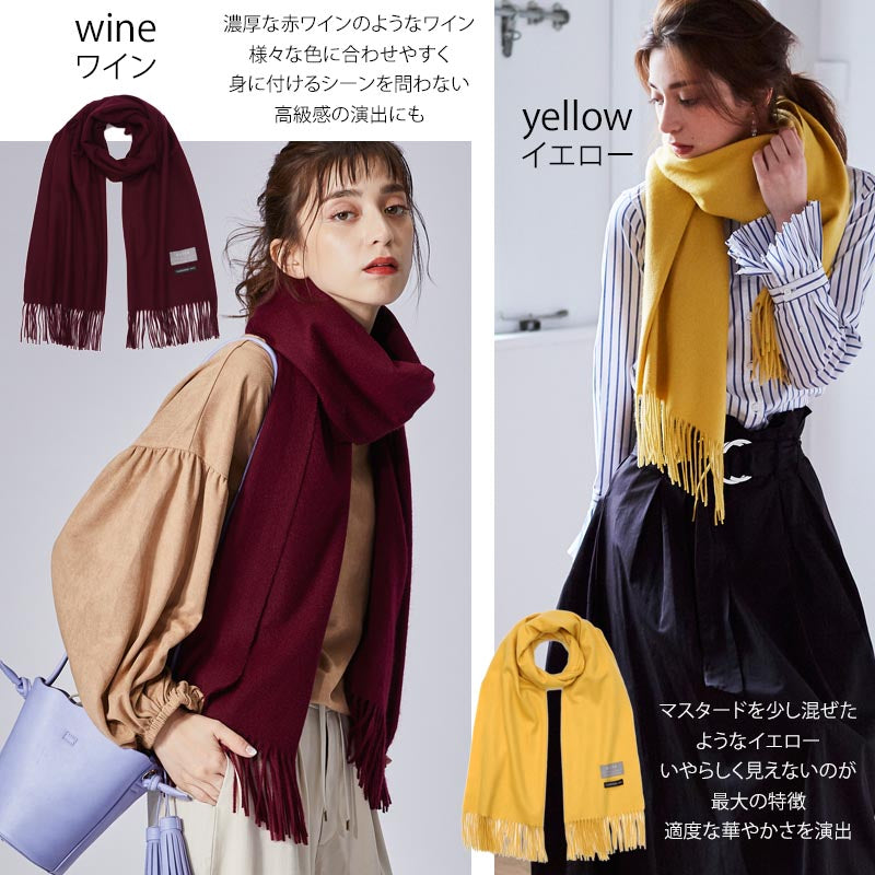 カシミヤ 100% 大判 ストール【200cm×60cm】<br>レディース メンズ カシミア カシミヤストール カシミアストール 大判ストール マフラー 無地 白 黒 赤 ベージュ 秋冬 女性 男性 妻 彼女 祖母 20代 30代 40代 50代 プレゼント 誕生日プレゼント 敬老の日 クリスマス