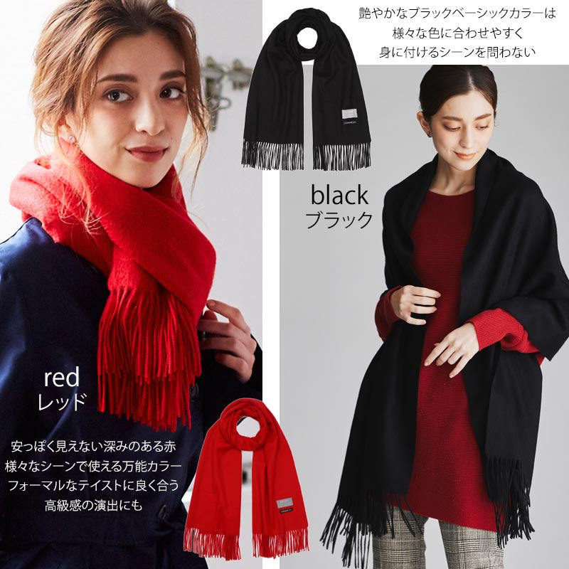 カシミヤ 100% 大判 ストール【200cm×60cm】<br>レディース メンズ カシミア カシミヤストール カシミアストール 大判ストール マフラー 無地 白 黒 赤 ベージュ 秋冬 女性 男性 妻 彼女 祖母 20代 30代 40代 50代 プレゼント 誕生日プレゼント 敬老の日 クリスマス