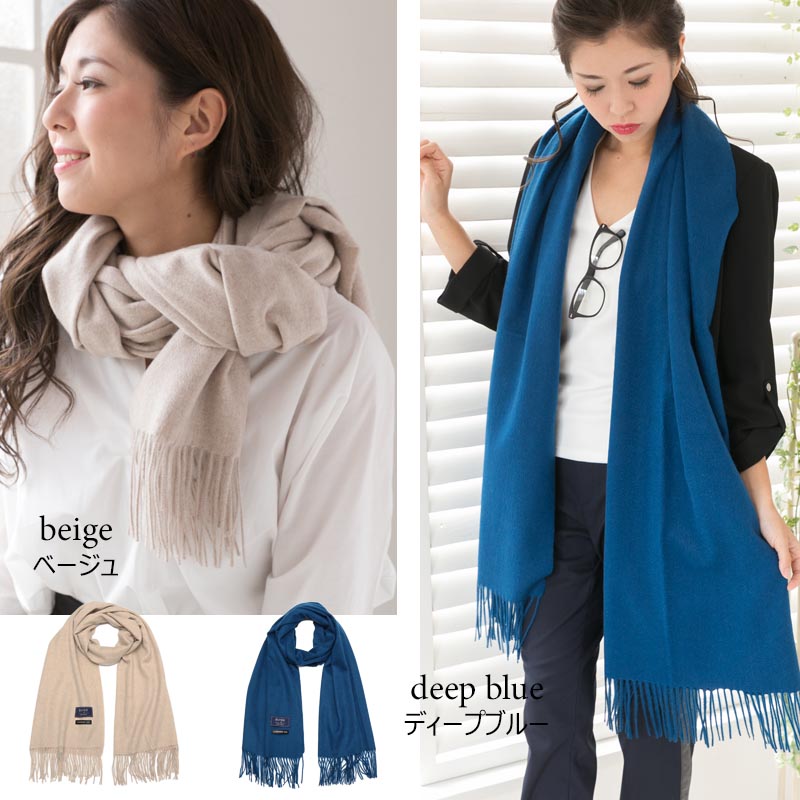 カシミヤ 100% 大判 ストール ハイブリット カシミヤ【全14色】<br>カシミア カシミヤ100% 大判ストール カシミヤストール カシミアストール 無地 防寒 ひざ掛け 秋冬 レディース メンズ 女性 男性 彼女 彼氏 20代 30代 40代 50代 誕生日 プレゼント 誕生日 クリスマス