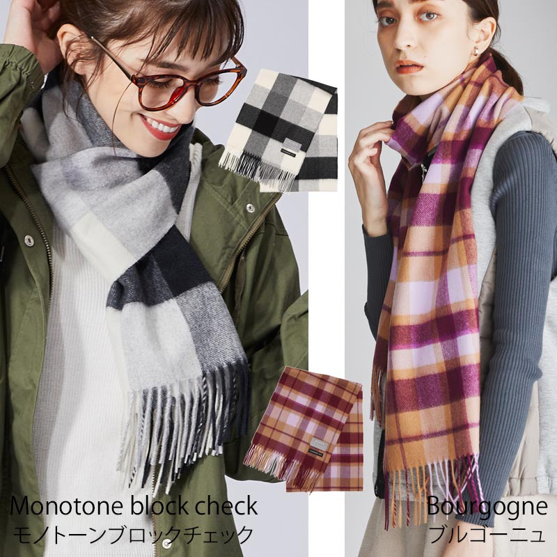 カシミヤ 100% チェック マフラー<br> レディース メンズ チェックマフラー カシミア タータンチェック カシミヤマフラー カシミアマフラー チェック柄 ストール 秋冬 女性 男性 彼女 祖母 20代 30代 40代 50代 60代 プレゼント 誕生日プレゼント 父の日 敬老の日