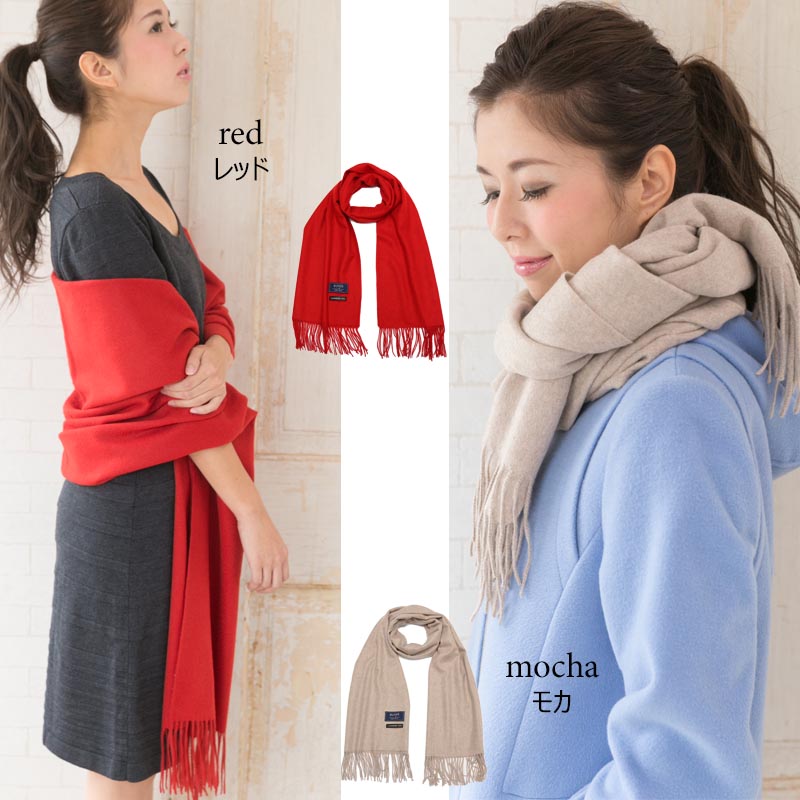 カシミヤ 100% 大判 ストール ハイブリット カシミヤ【全14色】<br>カシミア カシミヤ100% 大判ストール カシミヤストール カシミアストール 無地 防寒 ひざ掛け 秋冬 レディース メンズ 女性 男性 彼女 彼氏 20代 30代 40代 50代 誕生日 プレゼント 誕生日 クリスマス