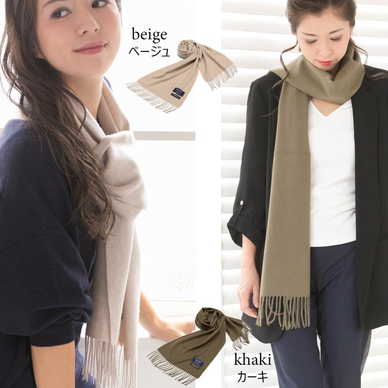 カシミヤ 100% マフラー ハイブリット カシミヤ<br>カシミア カシミヤ100% カシミヤマフラー カシミアマフラー レディースマフラー メンズマフラー ストール レディース メンズ 無地 秋冬 女性 男性 彼女 彼氏 20代 30代 40代 50代 プレゼント 誕生日プレゼント 誕生日 クリスマス