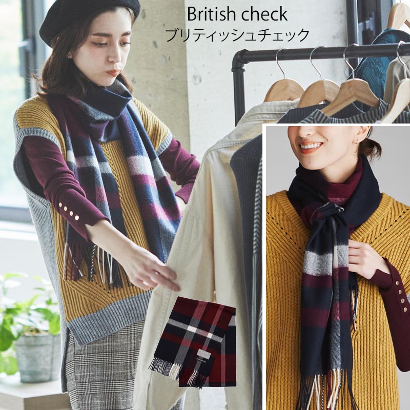 カシミヤ 100% チェック マフラー<br> レディース メンズ チェックマフラー カシミア タータンチェック カシミヤマフラー カシミアマフラー チェック柄 ストール 秋冬 女性 男性 彼女 祖母 20代 30代 40代 50代 60代 プレゼント 誕生日プレゼント 父の日 敬老の日