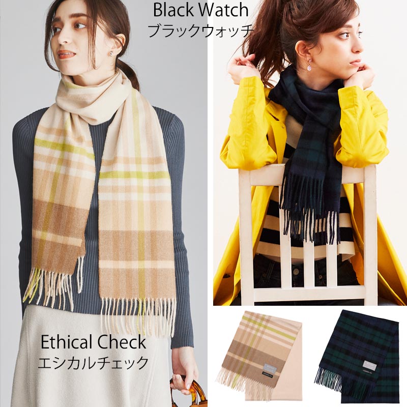 カシミヤ 100% チェック マフラー<br> レディース メンズ チェックマフラー カシミア タータンチェック カシミヤマフラー カシミアマフラー チェック柄 ストール 秋冬 女性 男性 彼女 祖母 20代 30代 40代 50代 60代 プレゼント 誕生日プレゼント 父の日 敬老の日