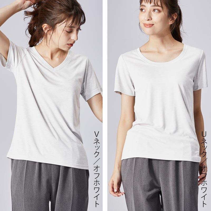 高機能 インナー Tシャツ【全5色】<br>Vネック Uネック 半袖 無地 ボーダー UVカット 接触冷感 機能素材 レディース 女性 20代 30代 40代 定番 無地カットソー 無地Tシャツ 半袖Tシャツ シンプル 黒 白 グレー ルームウェア 春夏 秋冬 SS AW