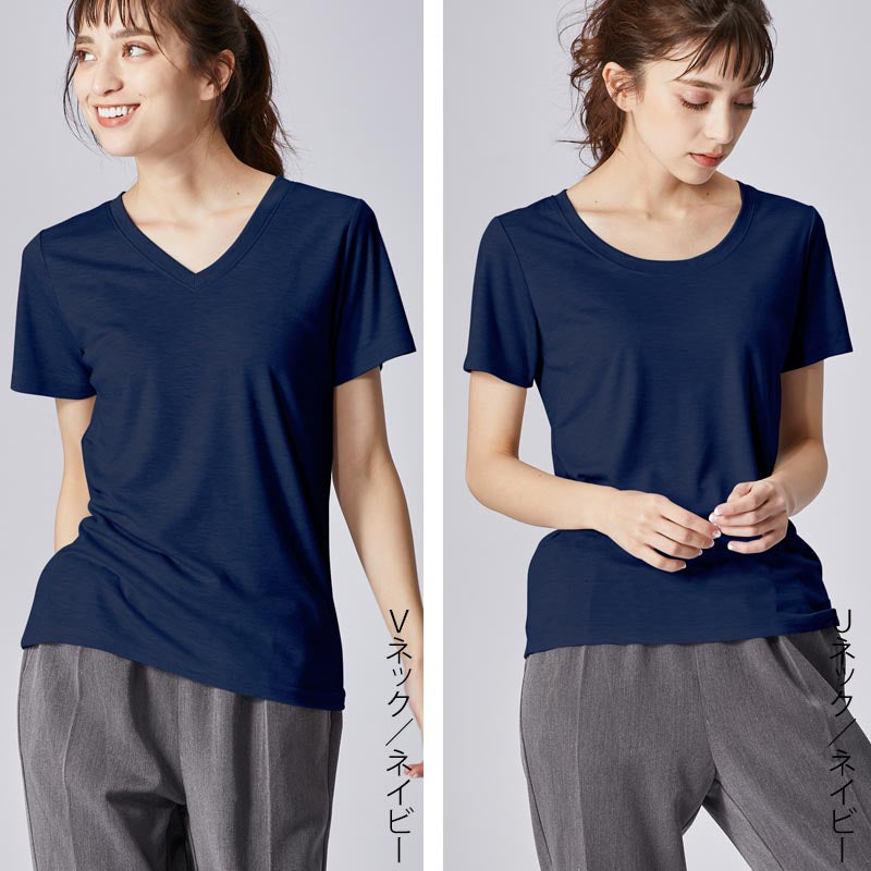 高機能 インナー Tシャツ【全5色】<br>Vネック Uネック 半袖 無地 ボーダー UVカット 接触冷感 機能素材 レディース 女性 20代 30代 40代 定番 無地カットソー 無地Tシャツ 半袖Tシャツ シンプル 黒 白 グレー ルームウェア 春夏 秋冬 SS AW