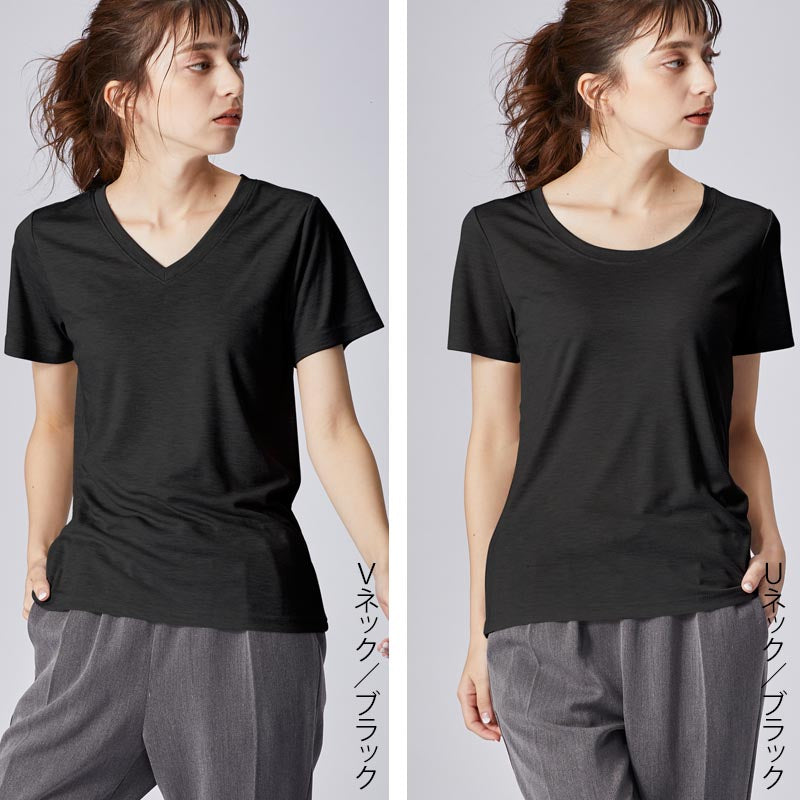 高機能 インナー Tシャツ【全5色】<br>Vネック Uネック 半袖 無地 ボーダー UVカット 接触冷感 機能素材 レディース 女性 20代 30代 40代 定番 無地カットソー 無地Tシャツ 半袖Tシャツ シンプル 黒 白 グレー ルームウェア 春夏 秋冬 SS AW