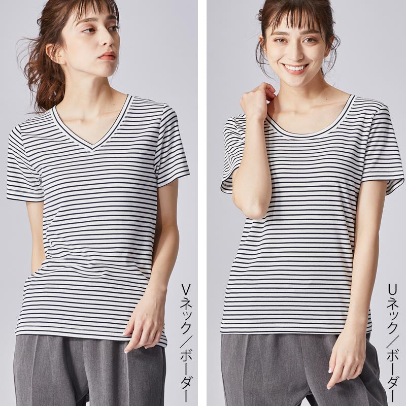 高機能 インナー Tシャツ【全5色】<br>Vネック Uネック 半袖 無地 ボーダー UVカット 接触冷感 機能素材 レディース 女性 20代 30代 40代 定番 無地カットソー 無地Tシャツ 半袖Tシャツ シンプル 黒 白 グレー ルームウェア 春夏 秋冬 SS AW