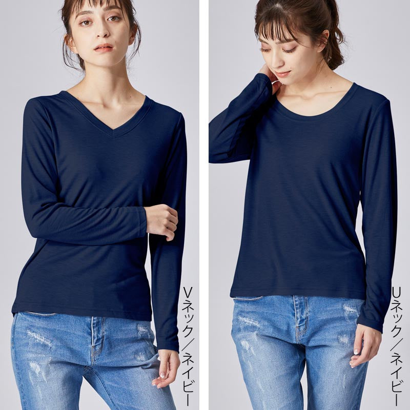 高機能 インナー ロンT【全6色】<br>Vネック Uネック 長袖 ロングtシャツ Tシャツ 無地 ボーダー UVカット 接触冷感 機能素材 レディース 女性 20代 30代 40代 定番 無地カットソー 無地ロンT 長袖Tシャツ シンプル ロンT 黒 白 グレー ルームウェア 春夏 秋冬 SS AW