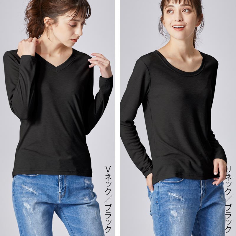 高機能 インナー ロンT【全6色】<br>Vネック Uネック 長袖 ロングtシャツ Tシャツ 無地 ボーダー UVカット 接触冷感 機能素材 レディース 女性 20代 30代 40代 定番 無地カットソー 無地ロンT 長袖Tシャツ シンプル ロンT 黒 白 グレー ルームウェア 春夏 秋冬 SS AW