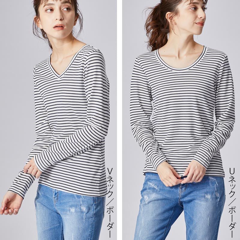高機能 インナー ロンT【全6色】<br>Vネック Uネック 長袖 ロングtシャツ Tシャツ 無地 ボーダー UVカット 接触冷感 機能素材 レディース 女性 20代 30代 40代 定番 無地カットソー 無地ロンT 長袖Tシャツ シンプル ロンT 黒 白 グレー ルームウェア 春夏 秋冬 SS AW