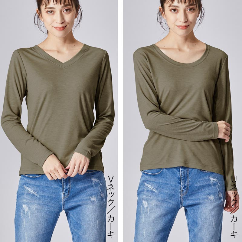 高機能 インナー ロンT【全6色】<br>Vネック Uネック 長袖 ロングtシャツ Tシャツ 無地 ボーダー UVカット 接触冷感 機能素材 レディース 女性 20代 30代 40代 定番 無地カットソー 無地ロンT 長袖Tシャツ シンプル ロンT 黒 白 グレー ルームウェア 春夏 秋冬 SS AW