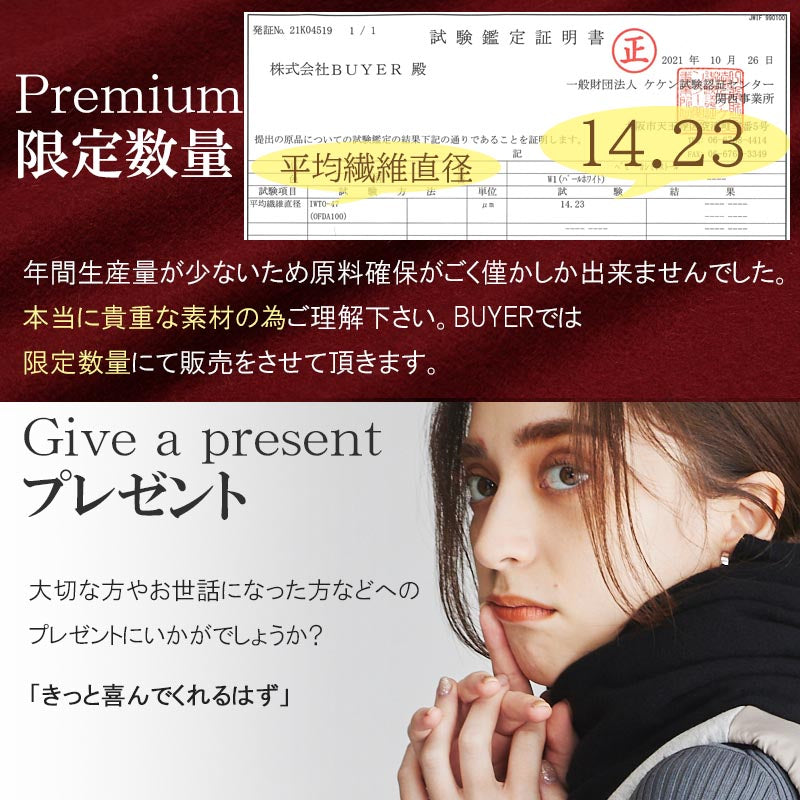 日本製 ベビーカシミヤ ストール【210cm×50cm】<br>レディース メンズ カシミヤ カシミア カシミヤストール カシミアストール マフラー 国産 無地 白 黒 赤 秋冬 女性 男性 妻 夫 祖父 祖母 30代 40代 50代 60代 プレゼント 誕生日プレゼント 敬老の日 クリスマス