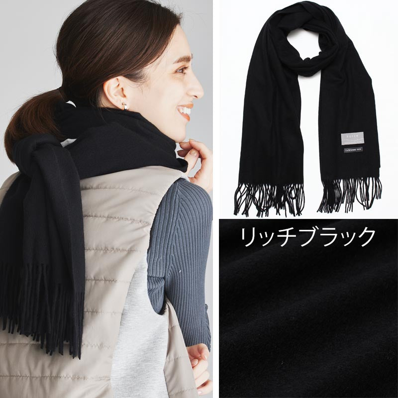 日本製 ベビーカシミヤ ストール【210cm×50cm】<br>レディース メンズ カシミヤ カシミア カシミヤストール カシミアストール マフラー 国産 無地 白 黒 赤 秋冬 女性 男性 妻 夫 祖父 祖母 30代 40代 50代 60代 プレゼント 誕生日プレゼント 敬老の日 クリスマス