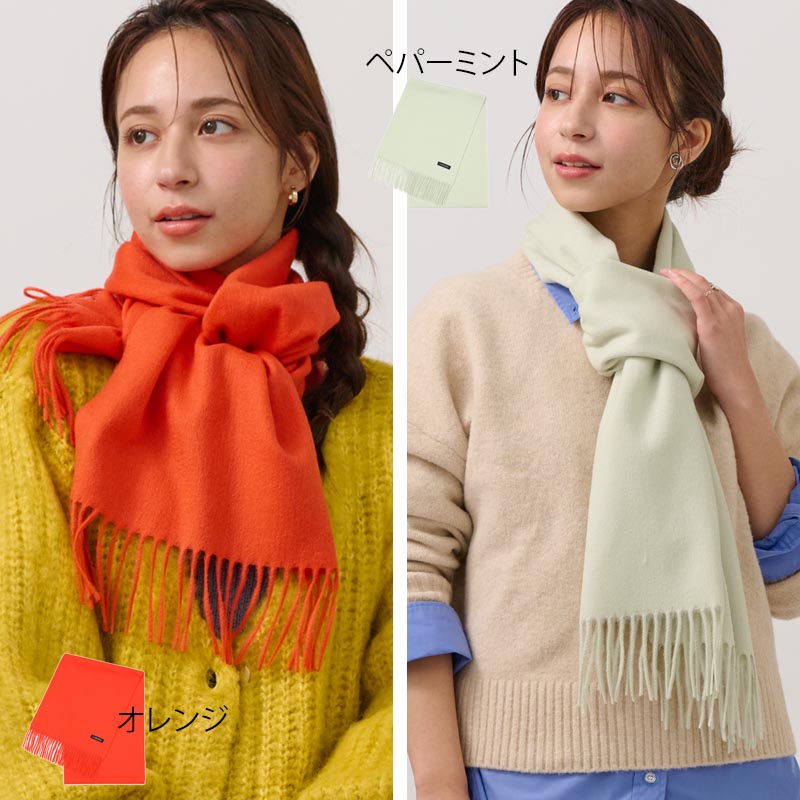 ウール カシミヤ サステナブル マフラー 【ウール90% カシミヤ10%】<br>カシミア ウールマフラー レディースマフラー メンズマフラー ストール 無地 チェック オーガニック 秋冬 レディース メンズ 男性 女性 彼女 彼氏 20代 30代 40代 ギフト 誕生日プレゼント 誕生日 クリスマス