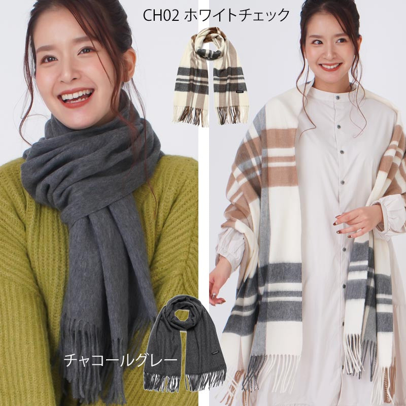 ウール カシミヤ サステナブル ストール 【ウール90% カシミヤ10%】<br>カシミア ウールストール レディースストール メンズストール 大判 大判ストール マフラー 無地 チェック オーガニック 秋冬 男性 女性 彼女 彼氏 20代 30代 40代 ギフト 誕生日プレゼント 誕生日 クリスマス