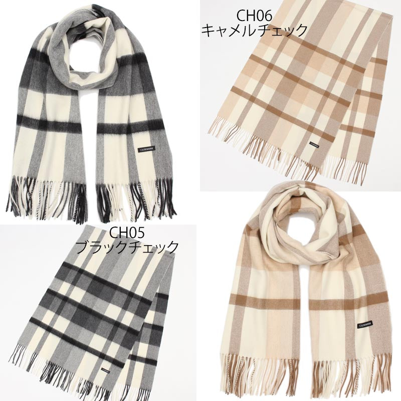 ウール カシミヤ サステナブル ストール 【ウール90% カシミヤ10%】<br>カシミア ウールストール レディースストール メンズストール 大判 大判ストール マフラー 無地 チェック オーガニック 秋冬 男性 女性 彼女 彼氏 20代 30代 40代 ギフト 誕生日プレゼント 誕生日 クリスマス