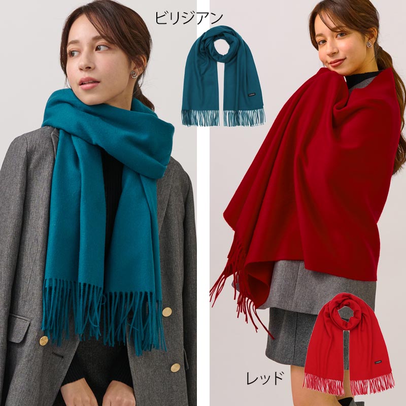 ウール カシミヤ サステナブル ストール 【ウール90% カシミヤ10%】<br>カシミア ウールストール レディースストール メンズストール 大判 大判ストール マフラー 無地 チェック オーガニック 秋冬 男性 女性 彼女 彼氏 20代 30代 40代 ギフト 誕生日プレゼント 誕生日 クリスマス