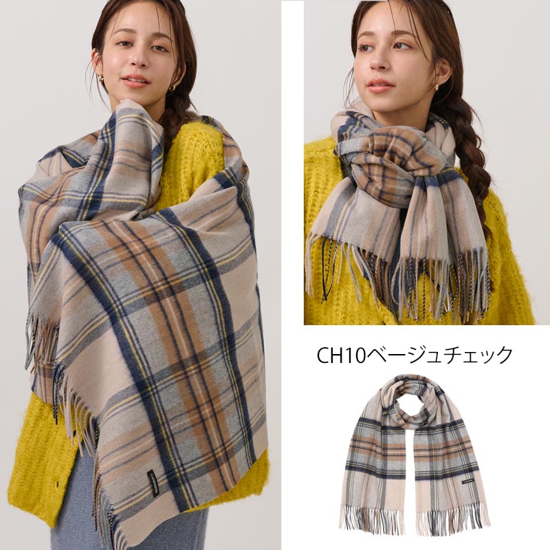 ウール カシミヤ サステナブル ストール 【ウール90% カシミヤ10%】<br>カシミア ウールストール レディースストール メンズストール 大判 大判ストール マフラー 無地 チェック オーガニック 秋冬 男性 女性 彼女 彼氏 20代 30代 40代 ギフト 誕生日プレゼント 誕生日 クリスマス